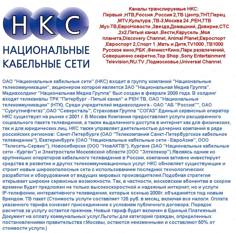 HKC